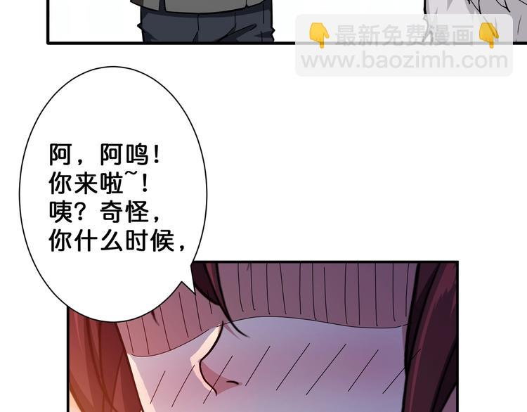 第52话 滚烫的身体92