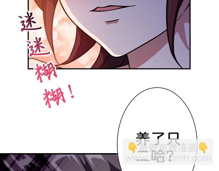 第52话 滚烫的身体93