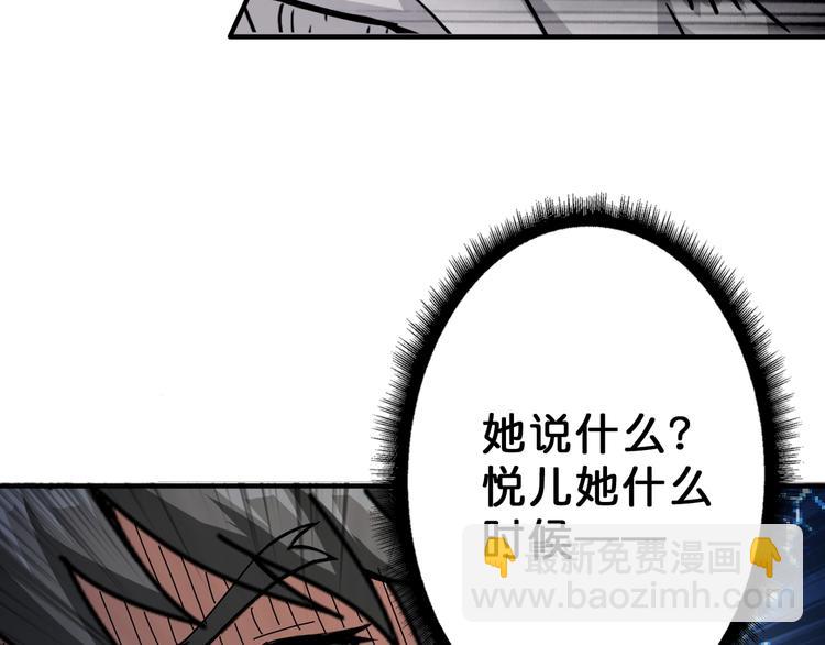 第52话 滚烫的身体96