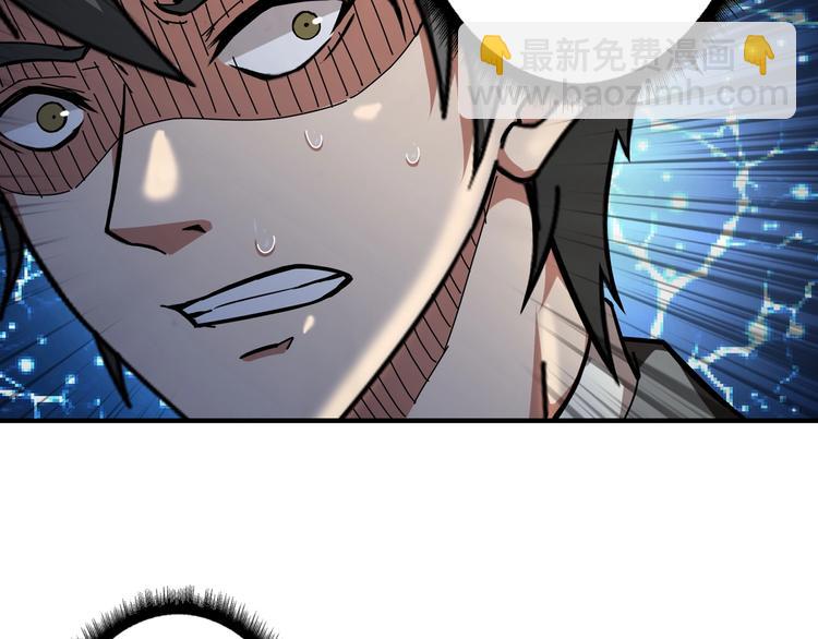 第52话 滚烫的身体97