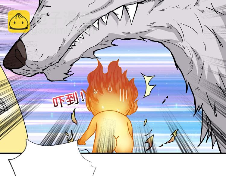 第53话 床边的火焰102
