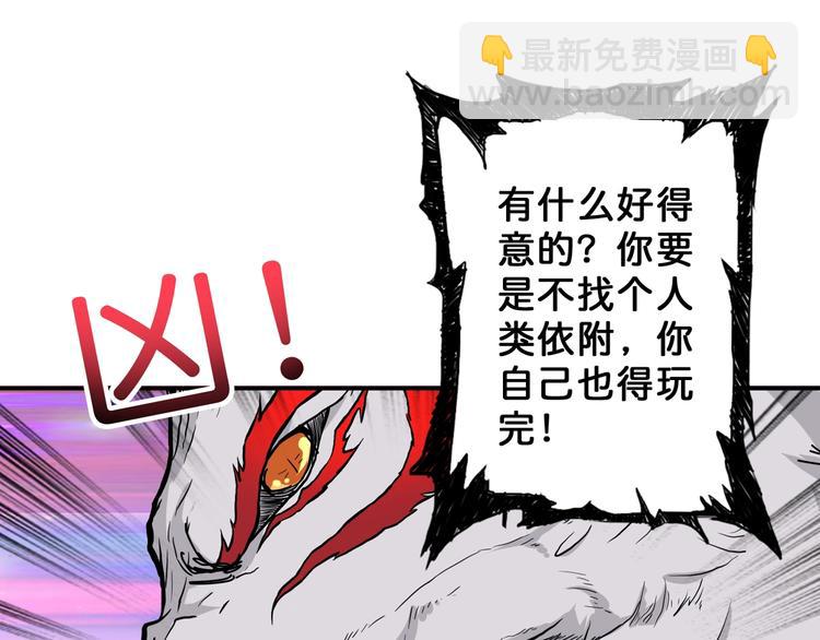 第53话 床边的火焰105