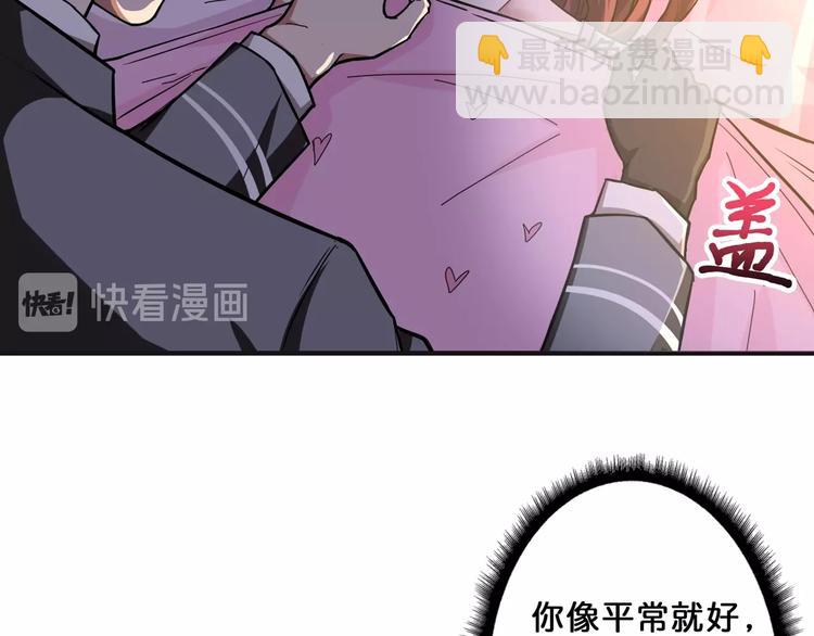 第53话 床边的火焰11