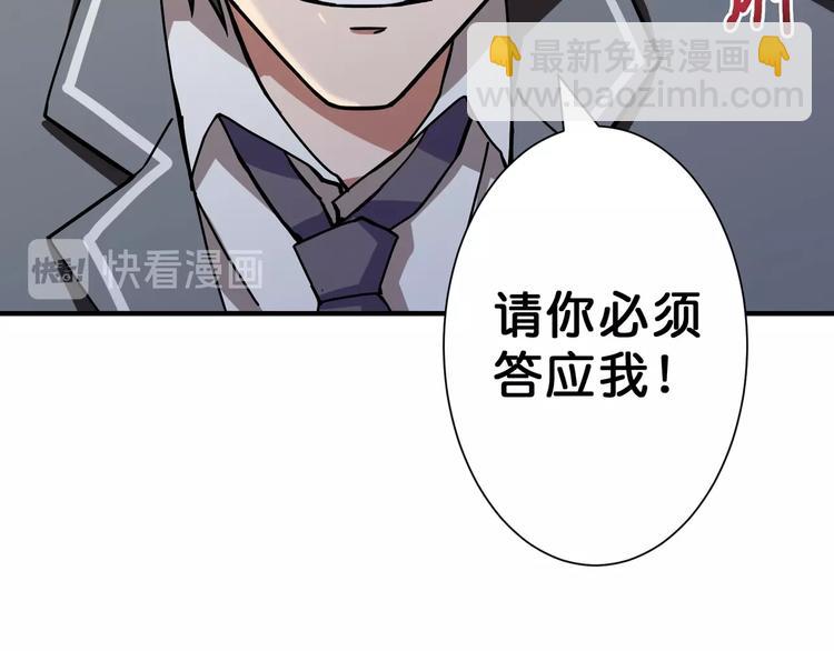 第53话 床边的火焰113