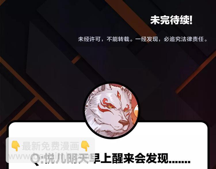 第53话 床边的火焰117