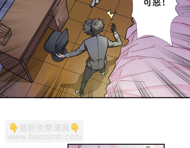 第53话 床边的火焰20