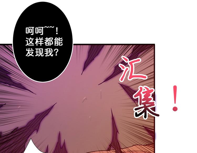 第53话 床边的火焰22