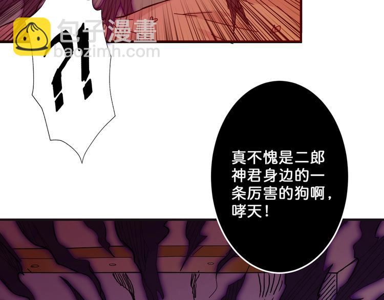 第53话 床边的火焰23