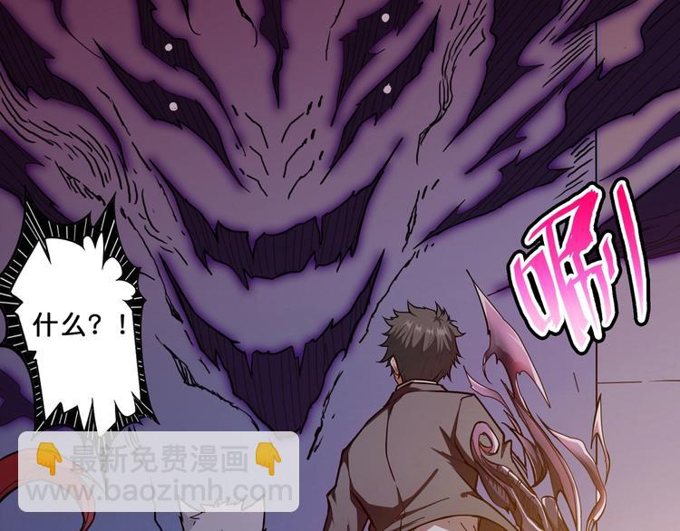 第53话 床边的火焰24