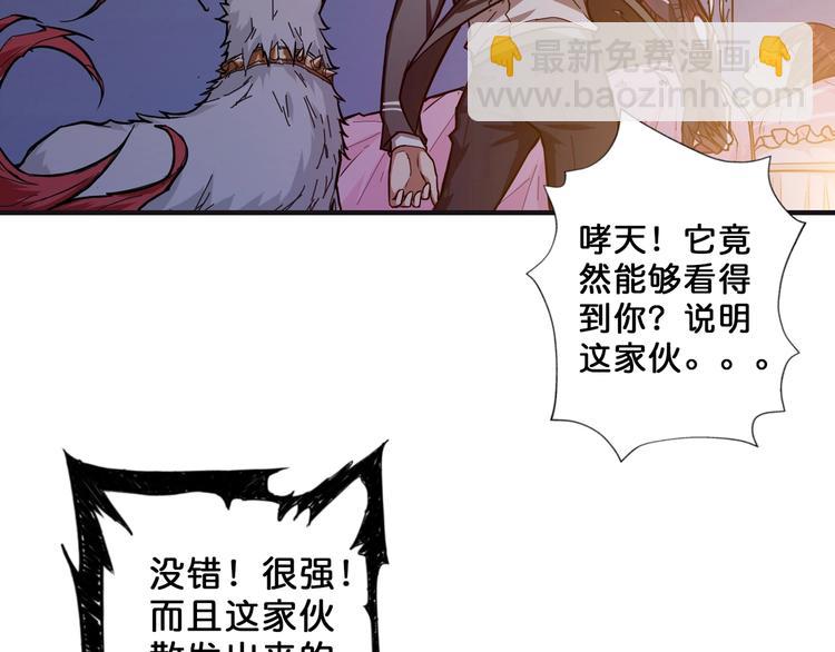 第53话 床边的火焰25