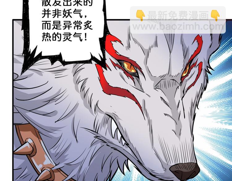 第53话 床边的火焰26