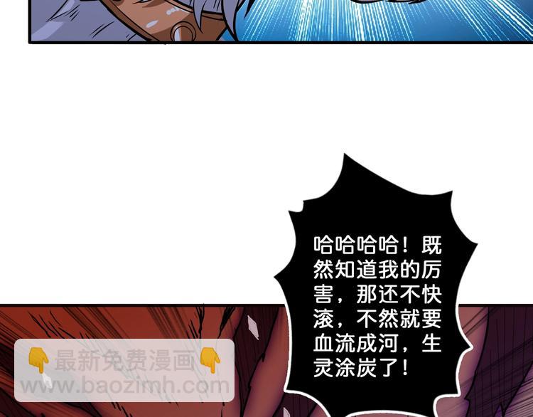 第53话 床边的火焰27