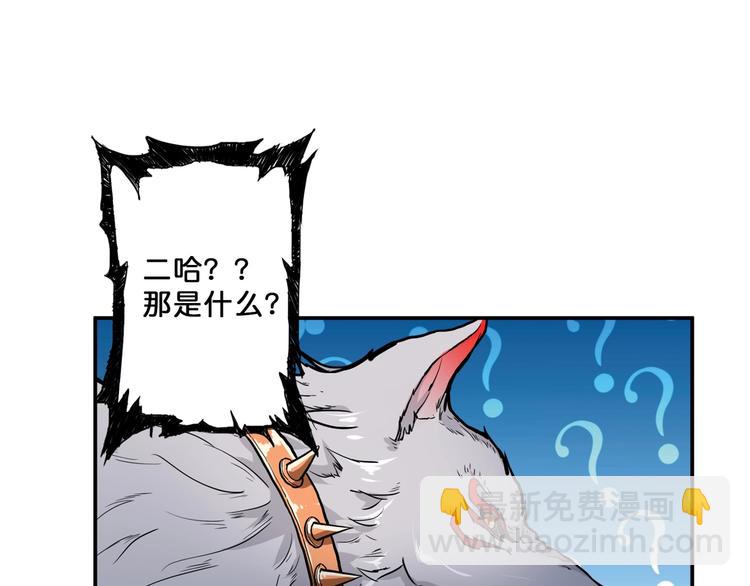 第53话 床边的火焰3