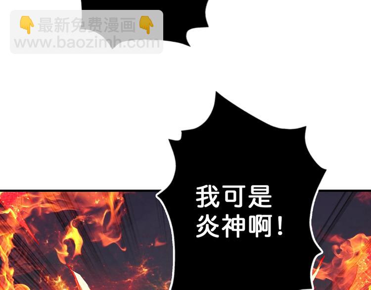 第53话 床边的火焰31