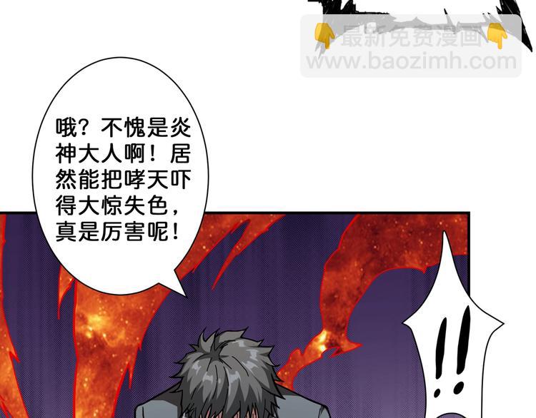 第53话 床边的火焰36