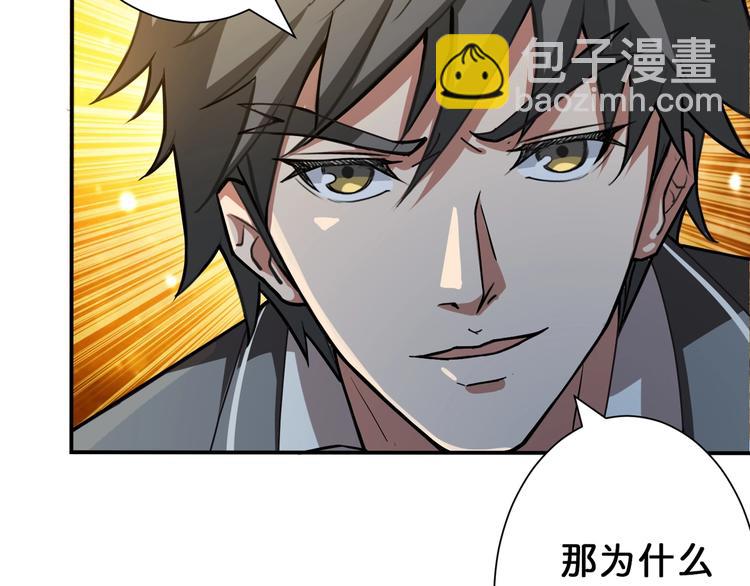 第53话 床边的火焰39