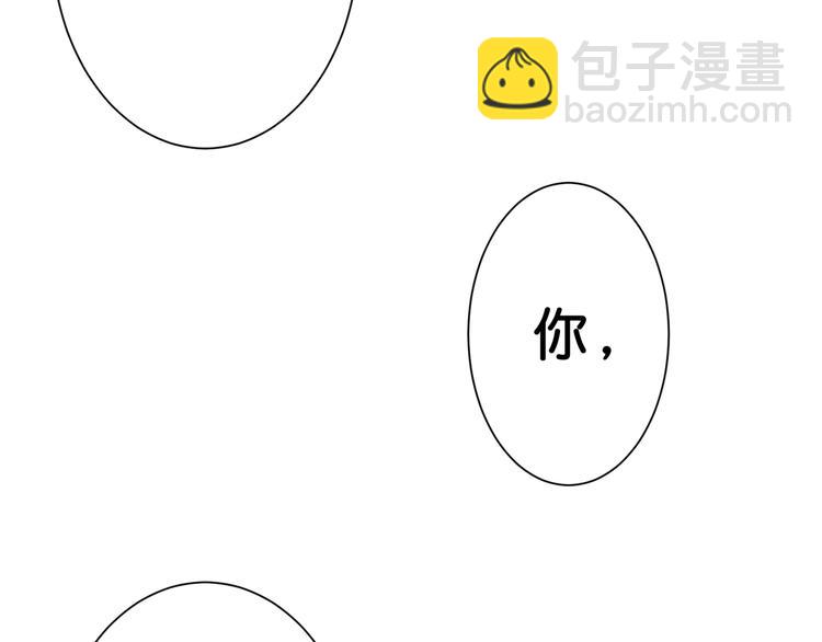 第53话 床边的火焰49