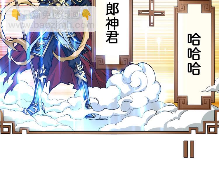 第53话 床边的火焰5