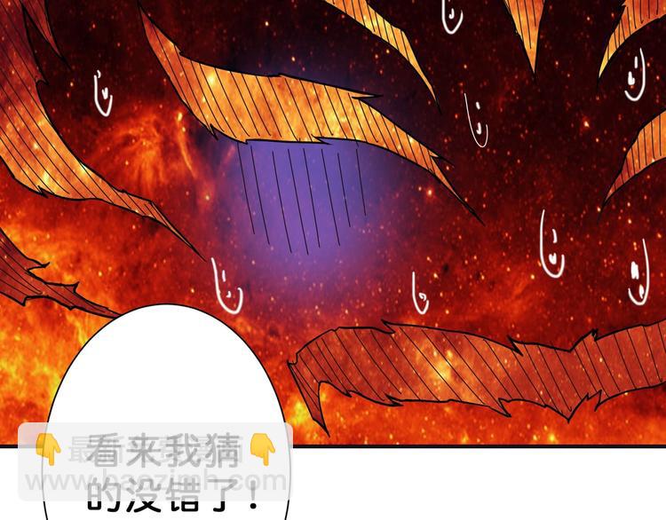第53话 床边的火焰52