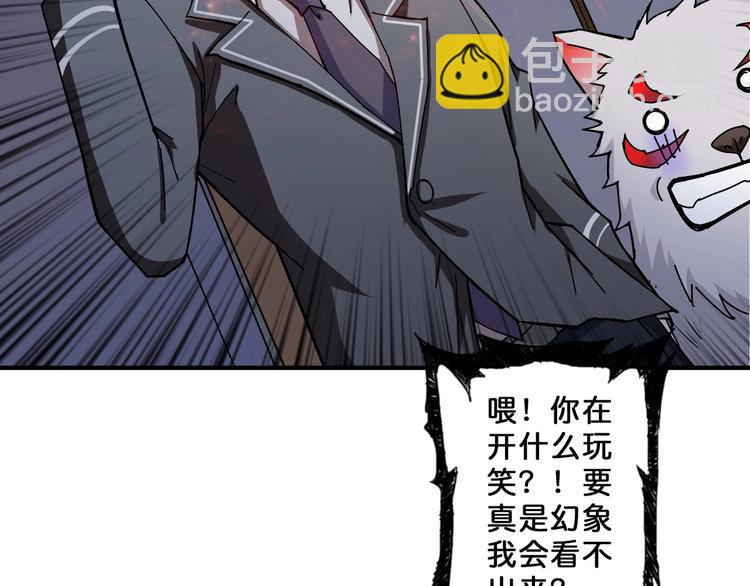 第53话 床边的火焰55