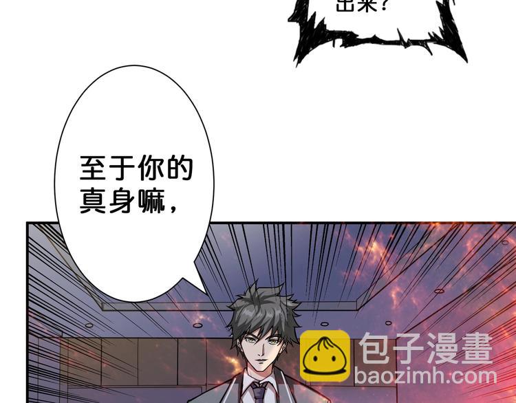 第53话 床边的火焰56