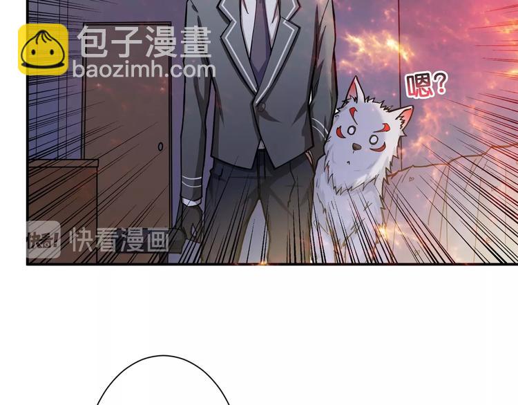 第53话 床边的火焰57