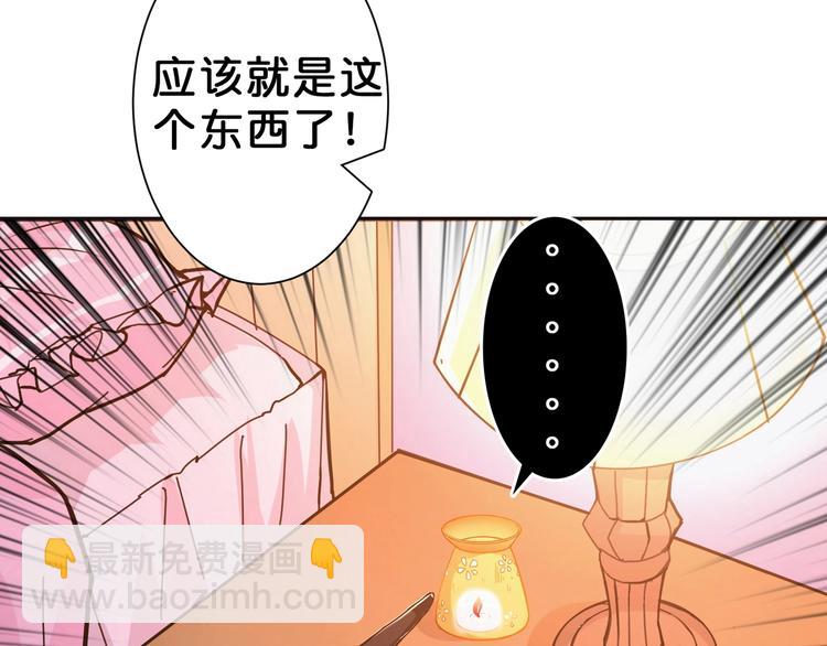 第53话 床边的火焰58