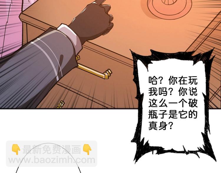 第53话 床边的火焰59