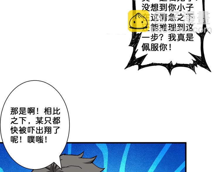 第53话 床边的火焰65