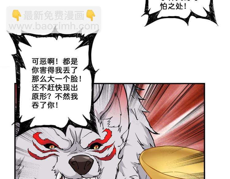 第53话 床边的火焰67