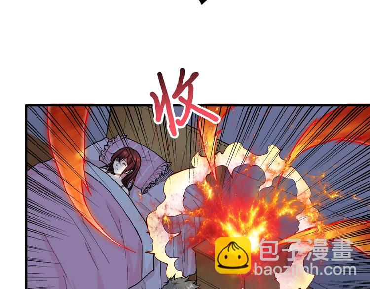 第53话 床边的火焰69