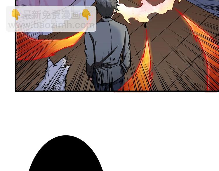 第53话 床边的火焰70
