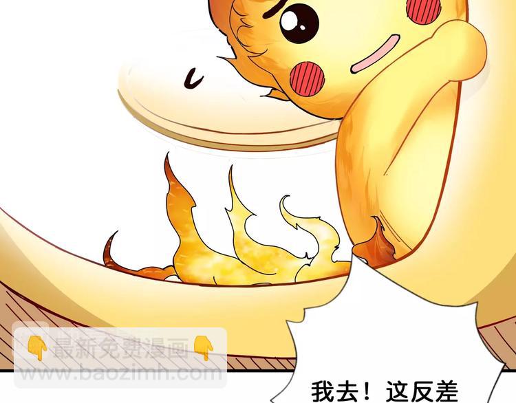 第53话 床边的火焰72