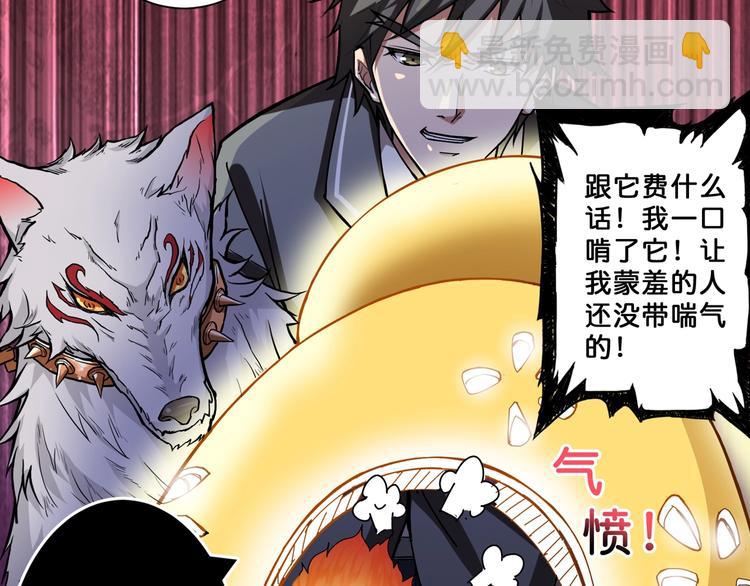 第53话 床边的火焰74
