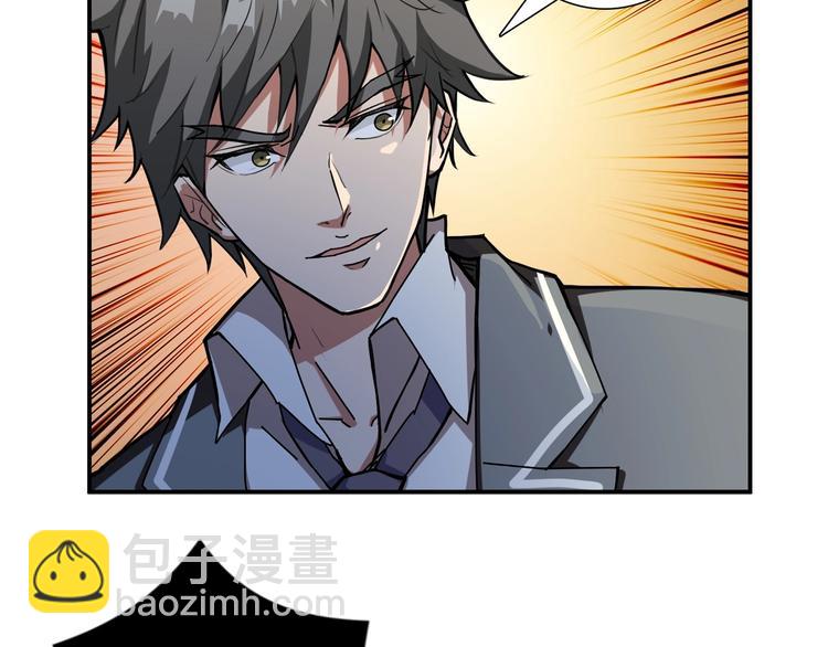 第53话 床边的火焰81