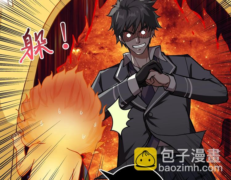 第53话 床边的火焰84