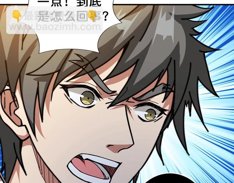 第53话 床边的火焰86