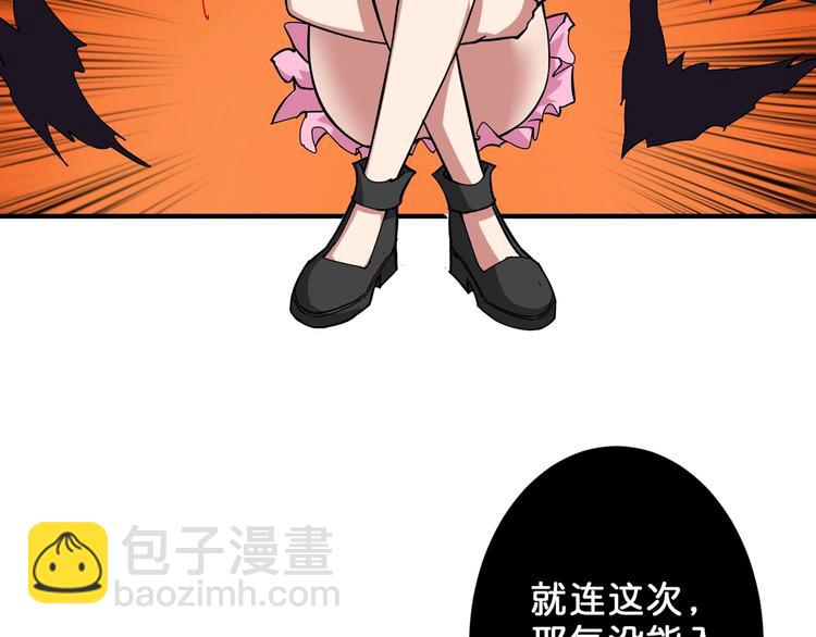 第53话 床边的火焰91