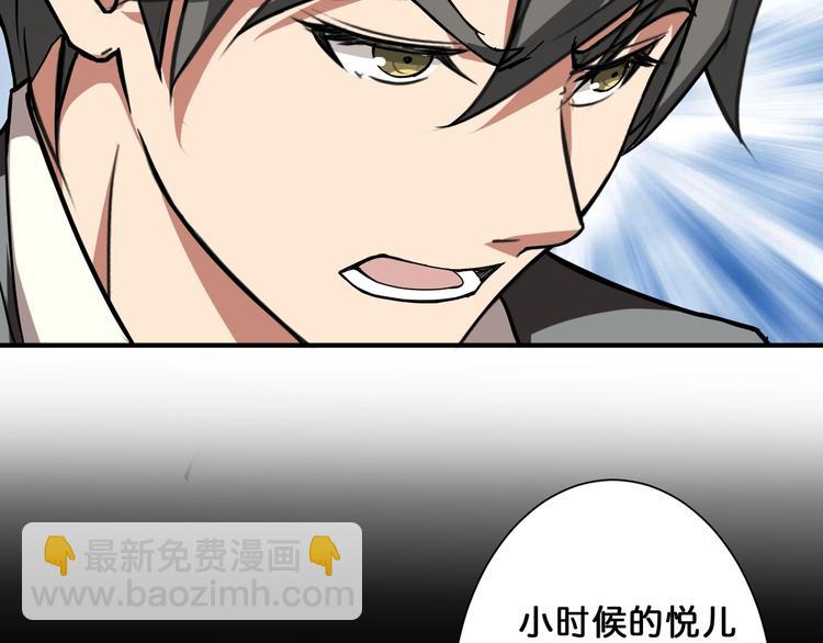 第53话 床边的火焰94