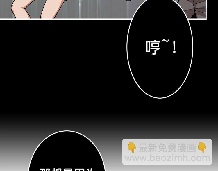 第53话 床边的火焰98