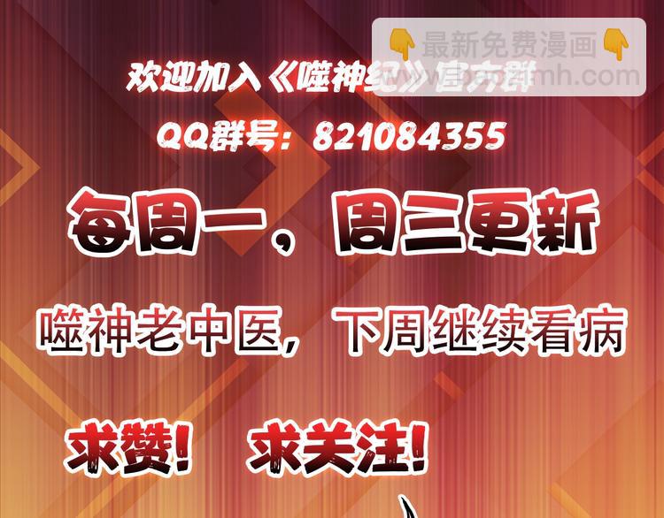 第54话 女主播的唇印101