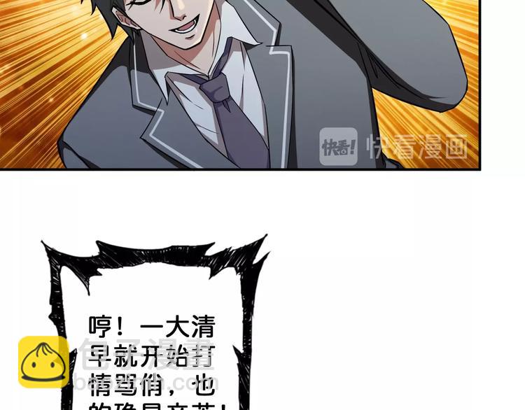 第54话 女主播的唇印24