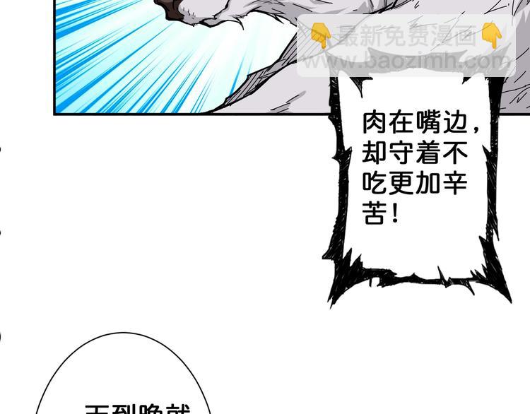 第54话 女主播的唇印26