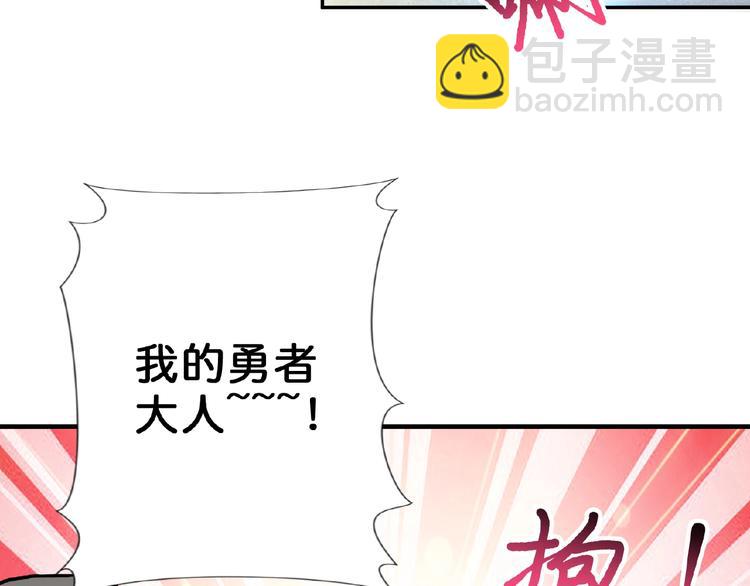 第54话 女主播的唇印44