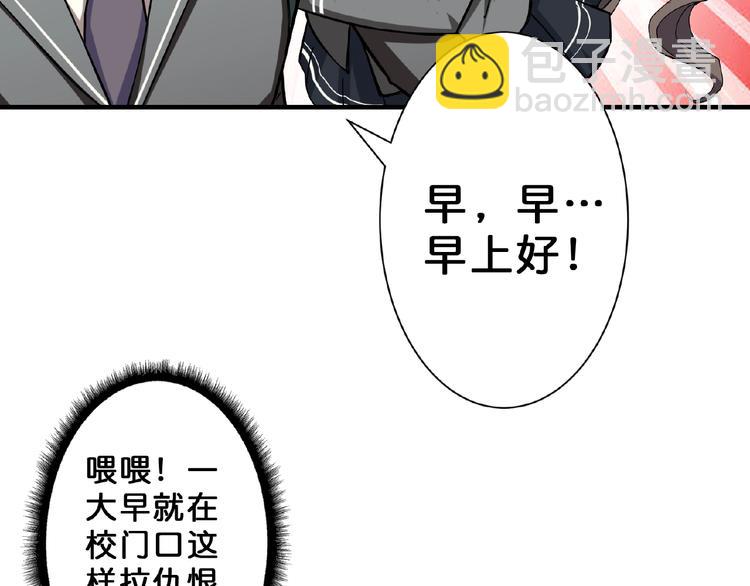 第54话 女主播的唇印50