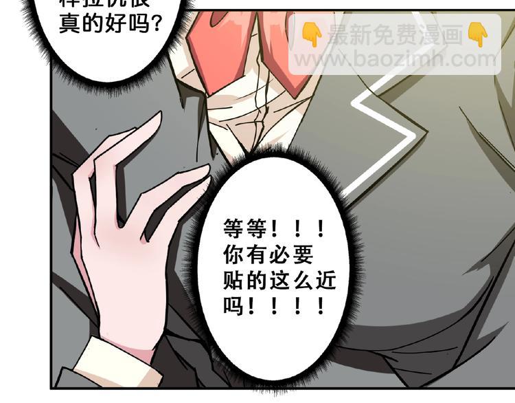 第54话 女主播的唇印51
