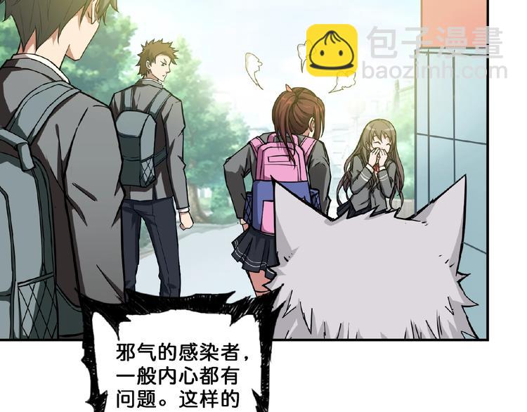 第54话 女主播的唇印56