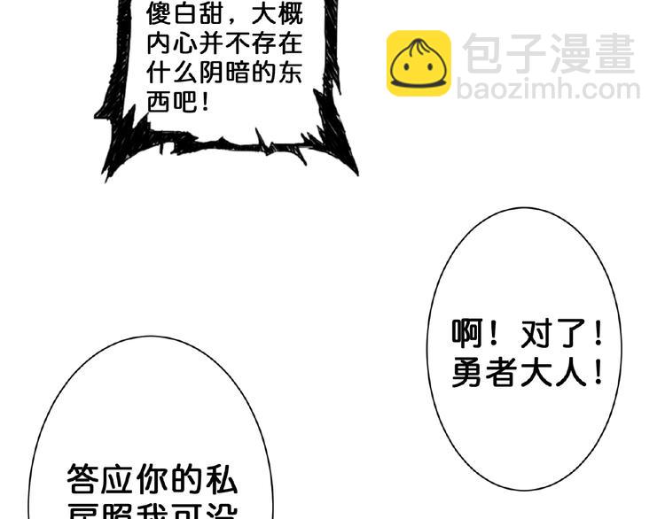 第54话 女主播的唇印57