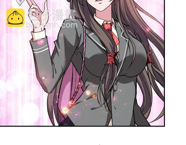 第54话 女主播的唇印61