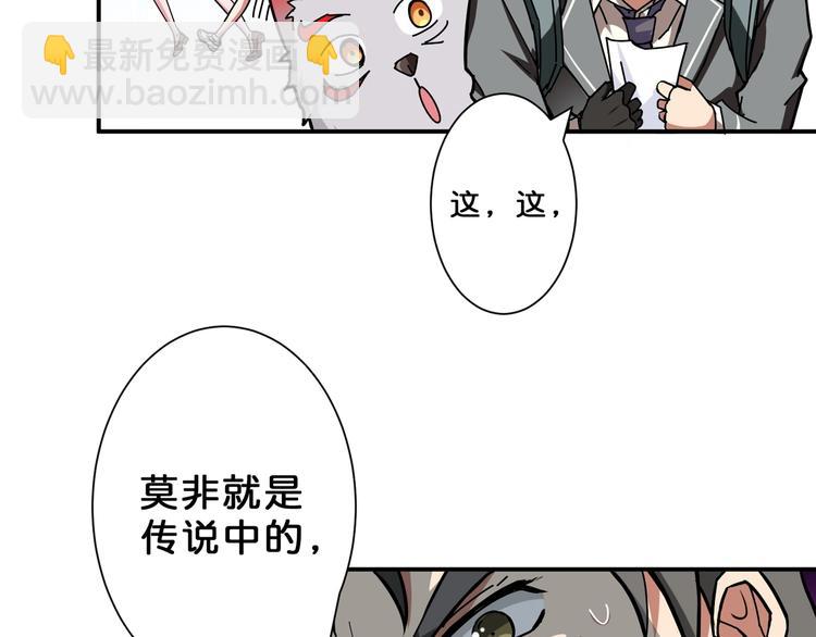 第54话 女主播的唇印63